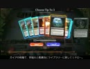 【MTGA】全知したい。【ゆっくり】