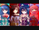かげばんてんしおんのCOC part0