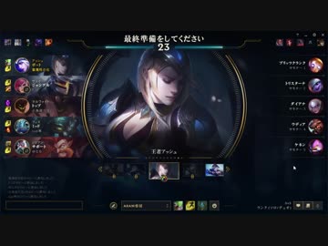 【League of Legends】ゆっくりランクド戦記Ｓ９その５４【ゆっくり実況】