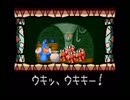 ヨッシーアイランドのアスレチックのテーマをフィドルで弾いてみた、い ⇒ 【済】