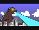 正月映画はやっぱり怪獣モノ！のしば