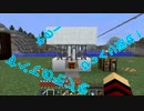 #105【実況】見慣れた初心者(？)のマインクラフト