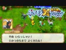 ポケモン超不思議のダンジョン実況プレイpart21