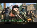 【CoD:BO4】ゆっくりのFPSライフ part06【ゆっくり実況】