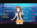 ピクシーエピソードだけ楽しむストラステラ part1【レアス】