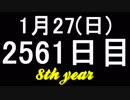 【1日1実績】バイオ2　#3【Xbox360/XboxOne】