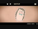 脳裏上のクラッカーver.ひめぷりん♂