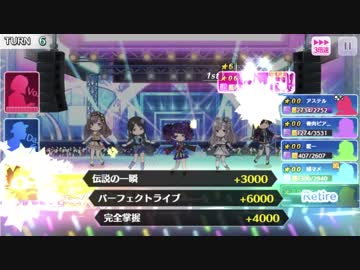 グレフェス7おブッパ