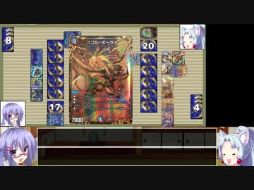 【架空デュエマ】エンジョイDM倶楽部7「カードは光ってないと効果出ないんですのよね！？」