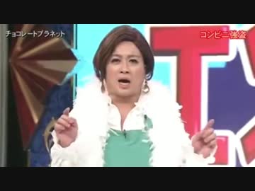 どんだけー！！！！！！！！