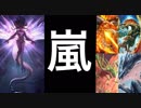 【シャドバ】失踪嵐ドラゴン
