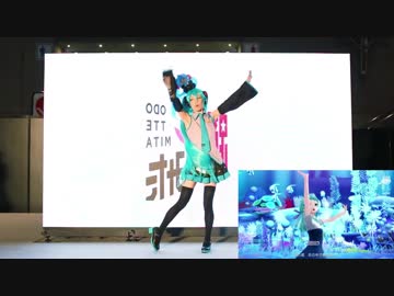 【超踊ってみたライブ2019_完コピ枠】ウミユリ海底潭のDIVA振り付けを踊ってみた【誕生日】