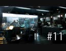 #11【ハラショー44】Detroit: Become Human実況プレイ【ハンク】