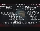 【YTL】うんこちゃん『バイオハザード RE:2』part5【2019/01/26】