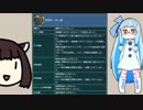 [エクバ2]葵の戦うヤクトドーガ:シャフ編[final]