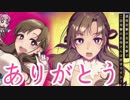 お母さん、ありがとう。【通常攻撃が全体攻撃で2回攻撃のお母さんは好きですか？】#4(終)