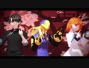 【Fate/MMD】桃源恋歌【アヴィ＆ぐだーず】
