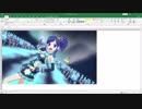 【アイカツ!】あおい姐さんのライブシーンを Excelで再現してみた。