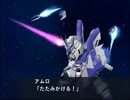 スーパーロボット大戦X－Ω 【BEYOND THE TIME】