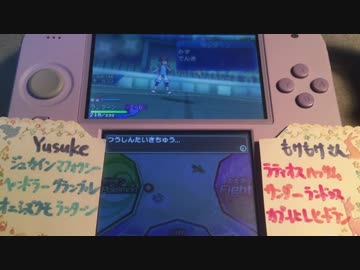 ポケモンUSUM フリーバトル 27