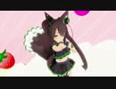 【MMD】千草はなちゃんで「スイートマジック」