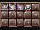 死者の王の怨念【千年戦争アイギス ケラ王子+未覚醒イベユニ】