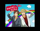 【手描き】あおいくんといっしょ【パルマ】