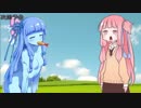 【Lobotomy Corp】琴葉さん、管理職に就く その04【VOICEROID実況】