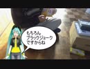 【素人養蜂　Part42】冬場の定例作業です