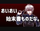 【くずなま】レオン語録botと化す葛葉【おいおい】