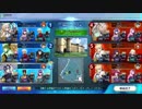 【FGOAC】対戦動画【無題⑱】