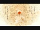 ドナーソング / 七篠もなか