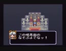 す～ぱ～なぞぷよ通 ルルーの鉄腕繁盛記を割りとマジで実況プレイしてみた。（シナリオ編）【Part14】