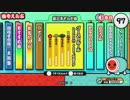太鼓の達人（新）　ゴーストルール（表）