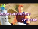 【KH3】オネエとバッキバキのムキムキ#4【実況プレイ】