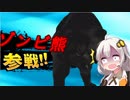 【7DTD】あかりとゆかりの7大豆日記【α17.0】7記録目