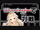 花騎士達がWizardryで対戦するようです　part4