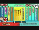 太鼓の達人（新）　電車で電車でOPA!OPA!OPA! -GMT mashup-
