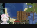 【久遠千歳】高所からタマヒュン、死にかける不老不死【Minecraft】