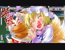 Discordのみんなと幻想麻雀4N！part23
