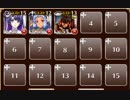 死者の王を討て【千年戦争アイギス ケラ王子+銀ユニ】