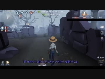 【第五人格】初心者ワンコはエマちゃんで椅子を壊しながら生き延びたいらしいｐａｒｔ11【一般クオリティ’ｓ】