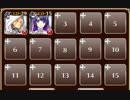 罪のない狂気【千年戦争アイギス ケラ王子+銀ユニ】