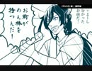 【刀剣乱舞】赤いろうそく・和泉守編 2話【実卓CoC】