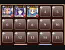 亡者達の宴【千年戦争アイギス ケラ王子+銀ユニ】