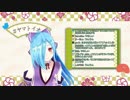 怒るという感情について話すイオリンと優しい膝カックンちゃんのお話【アイドル部】