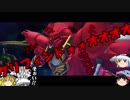 【ゆっくり実況】ガンオン猪突プレイ奇譚【尉官】【3】