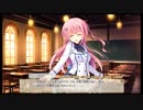 【実況】 紙の上の魔法使い Part26 【共通ルート】