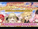 【実況】 今日から始まる害虫駆除物語 Part891【FKG】