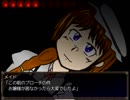 コンサバ実況「愛殺すより、愛殺されたい。」008
